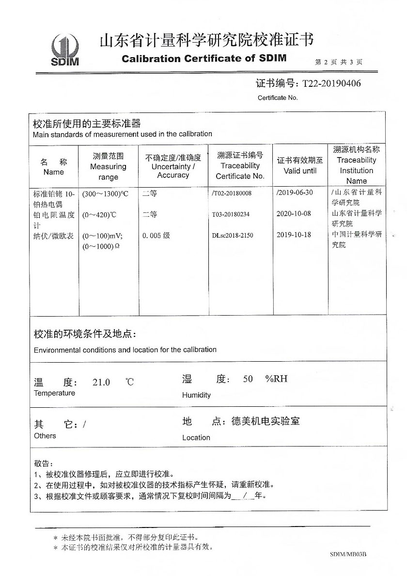 河北業(yè)巨計(jì)量檢測有限公司-低電勢掃描器兼容系統(tǒng)