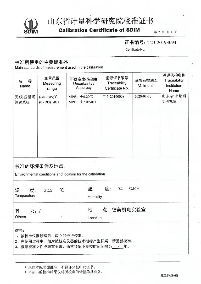 遼寧昆侖儀器儀表檢驗(yàn)檢測(cè)有限公司-便攜式溫濕度檢定箱案例